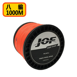 8����ɫ1000��JOF�����R�~��PE��������ҧ��braided fishing line