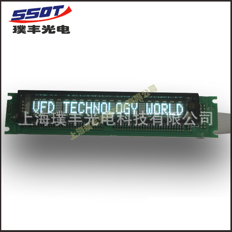 上海原厂20M102DA1 VFD显示屏模块生产 工厂专业生产VFD 显示屏