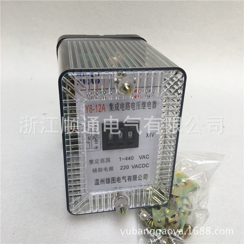 集成电压继电器 静态电压继电器JY-32B JY-32A JY-31A 31BJY-33