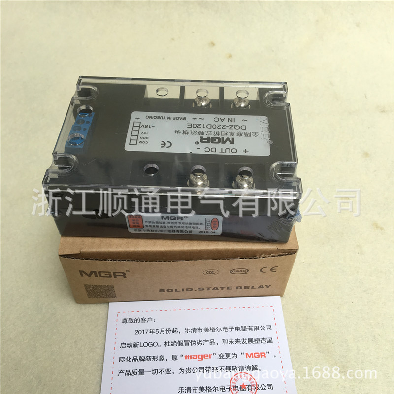 美格尔双向可控硅移相触发器TRIAC-JKKG固态继电器MGR -1 MGR -3