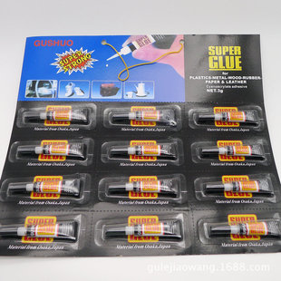 �������Q�Ϻڿ�12֧�b�X�ܿ�ɶYƷ�ٸɏ����z502�zˮsuper glue