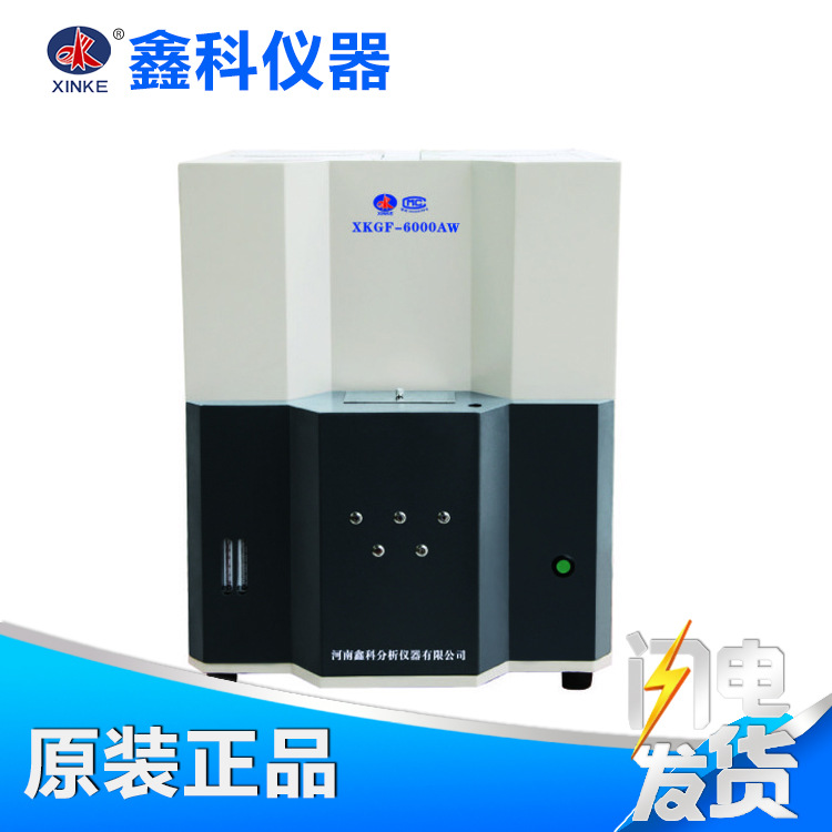 微机工业分析仪 煤质分析仪器 全自动工业分析仪