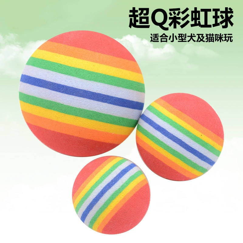 Радужный мяч красочный мяч кошка игрушечный мяч EVA Материал пена хлопковый мяч игрушка для домашних животных мяч зоотовары