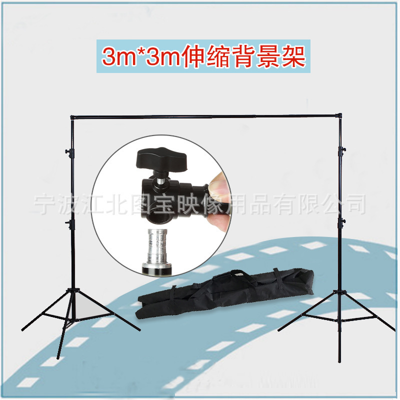 3* 3m Photography Background Stand Large Wedding Curtain Background Cloth Telescopic Bracket Portrait Photography Equipment
