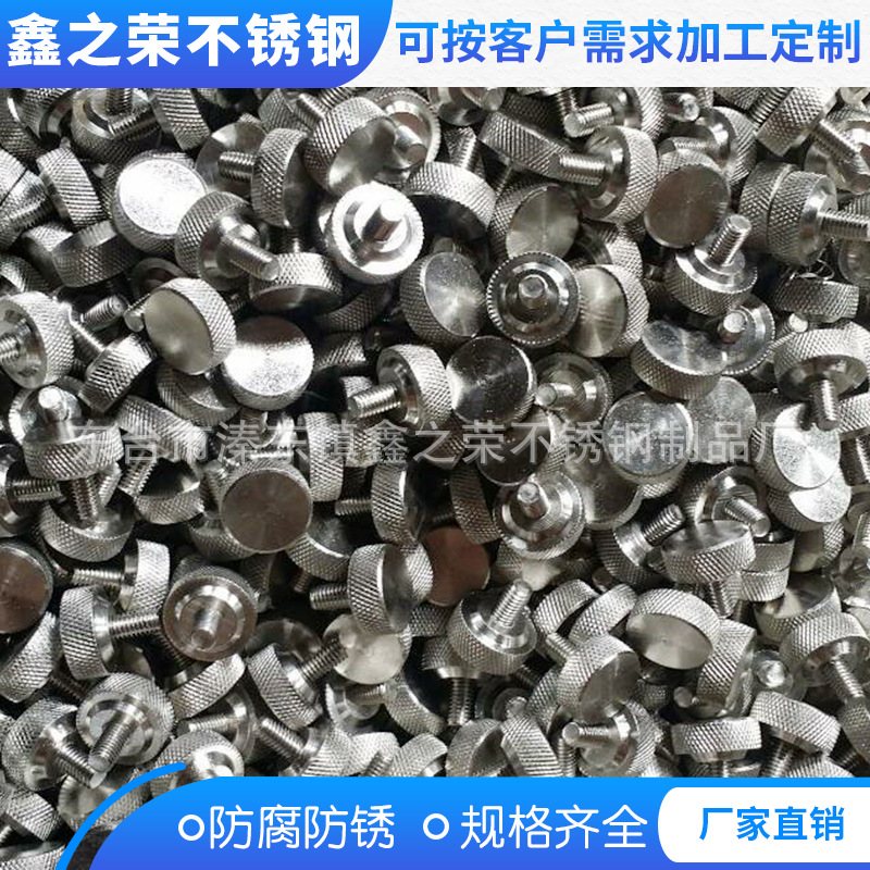 专业生产各种连接件欢迎订购量大优惠