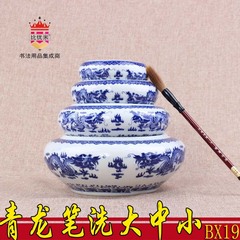 Biyoumi Qinglong Ceramic Inkstone Calligraphy Student Inkstone Jingdezhen Blue and White Porcelain White Porcelain Goldfish Brush Cleaning