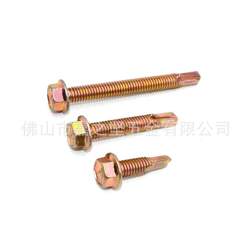 加粗六角钻尾螺钉螺丝钉燕尾车库车间门钉自攻钻尾螺丝M8M10M12