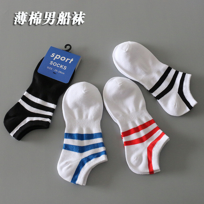 Fashion Three Bar Striped Casual Sports Socks Cotton Socks Shallow Mouth Men's Boat Socks Low Mouth Spring and Summer Thin Fashionable Socks