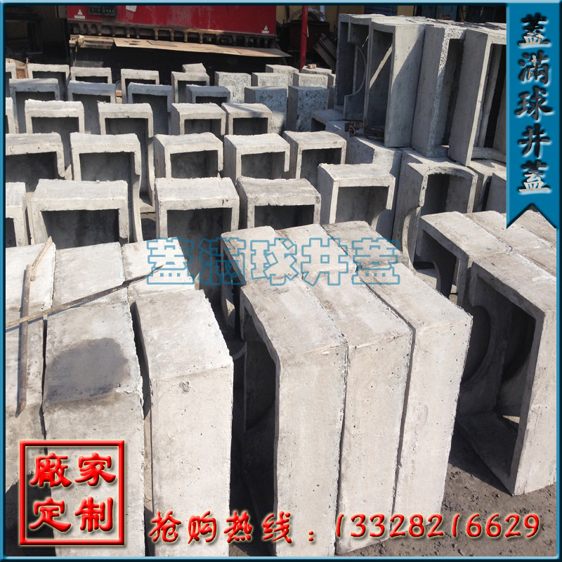 ������ C30���� ���ݻ��������ǳ��� ˮ�ྮ�ǹ�˾ ����ˮ�ྮȦ