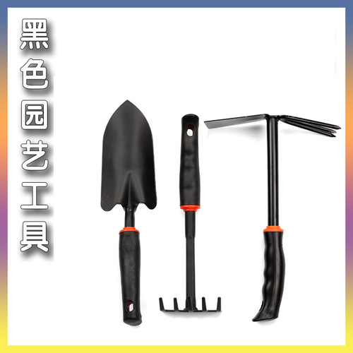 Tools for catching the sea, rubber handle, dual-purpose hoe, black rubber handle, flower shovel, five-tooth rake, bamboo shoot rake, garden shovel