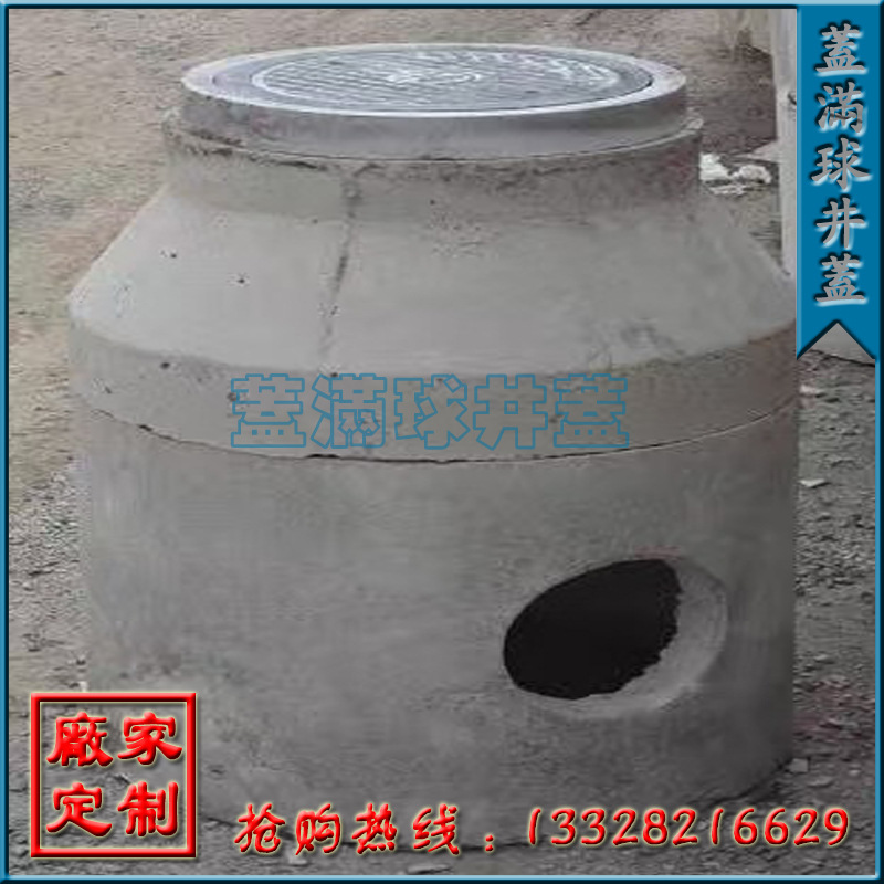 ������ C30���� ��ˮ���ǰ����� �ع��ǰ峧�� ˮ��Ԥ�ư�۸�