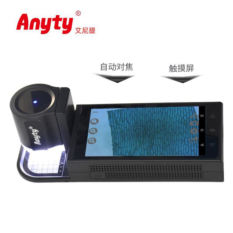 艾尼提3R-MSA600数码显微镜电子自动对焦大景深科研教学动植物