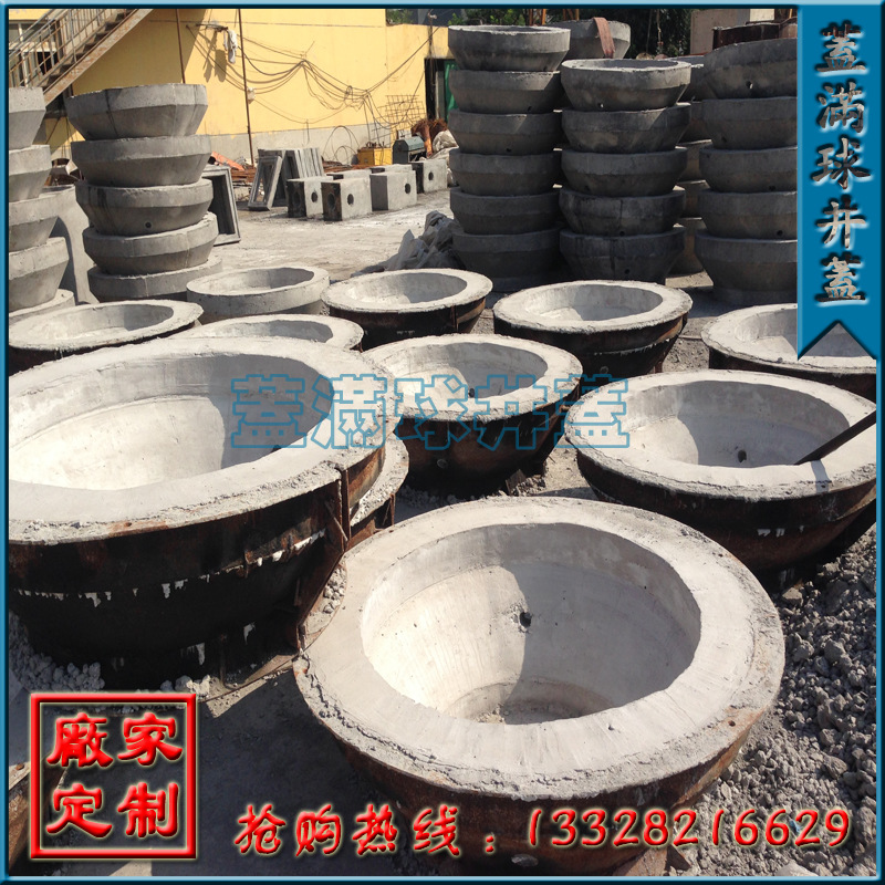 ������ C30���� ���ݻ��������ǳ��� ˮ�ྮ�ǹ�˾ ����ˮ�ྮȦ