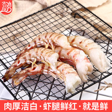 凤尾虾400g 东山岛烧烤自助食材 【爱心鱼满舱一件代发直播】
