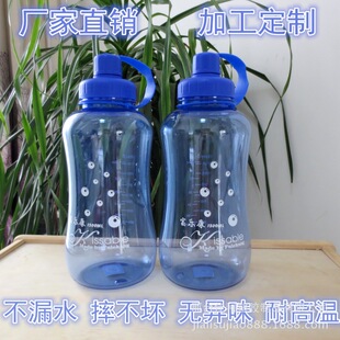PC̫�ձ�ˮ�����ϱ��������\��ˮƿ�ļ��W��ˮ�ر���ˮƿ�V�汭