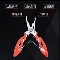 Stainless Steel Multi-Functional Mini Lure Fishing Pliers with Openers, Hook Removers, and Line Cutters—Wholesale Price