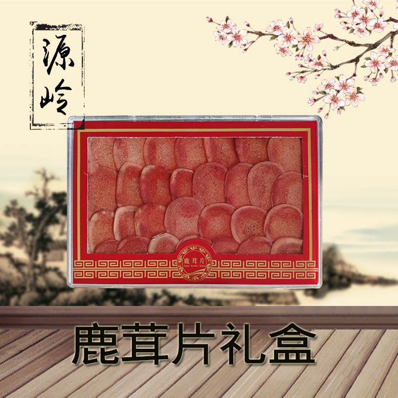 東北の特産品吉林鹿のふわふわした贈り物の箱に鹿のふわふわした血の切れの会議のマーケティングの贈り物鹿のふわふわした切れの卸売り|undefined