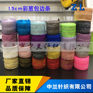 �n���M�� 1.5cm������߅�l��߅�� �l�K��Y�lȦ �o����Ƥ���^�K