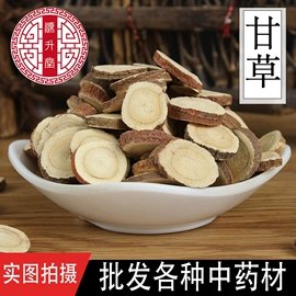 其他药食同源;花果茶;参类滋补品