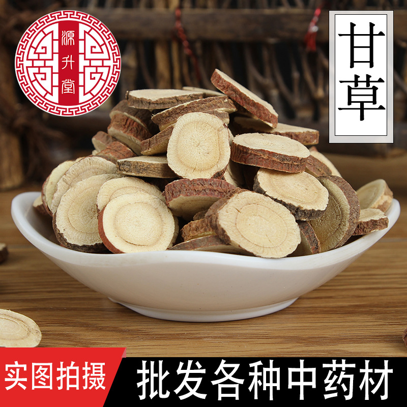 中药材甘草片酸梅汤原料甘肃红皮甘草批发 一件代发药食同源