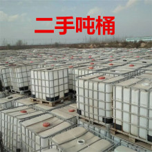 ���z���և�Ͱ280Ԫһ���ų���ϴ�Ƀ�IBC���ͼ��bͰ1000�����χ�Ͱ