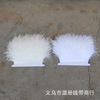 Manufacturers are directly available for ostrich wool cloth edge 8-10cm wedding supplementary material feather skirt to make any color 10 meters