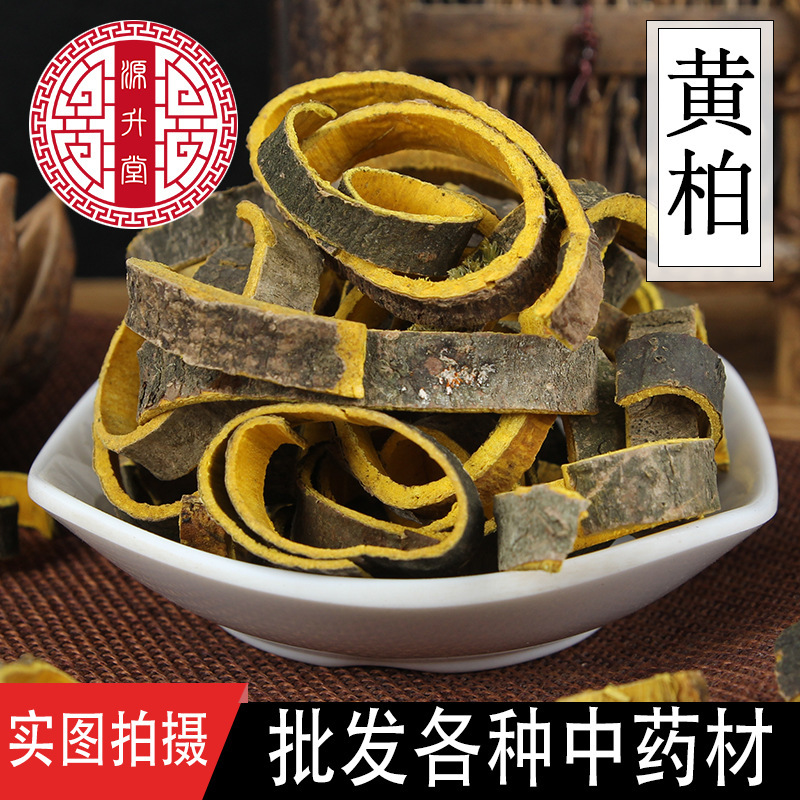 The Origin of Chinese Medicinal Materials Is Sichuan Phellodendron, the Source of High-Quality Goods, Excellent Prices, Hot Sales Starting from 500g, Large Quantities, and the Source Is Rising from the Hall The Origin of Chinese Medicinal Materials Is Sichuan Phellodendron, the Source of High-Quality Goods, Excellent Prices, Hot Sales Starting from 500g, Large Quantities, and the Source Is Rising from the Hall