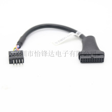 20pin转9pin公插针排母线 USB 3.0 TO USB 2.0 USB3.0转2.0主板线