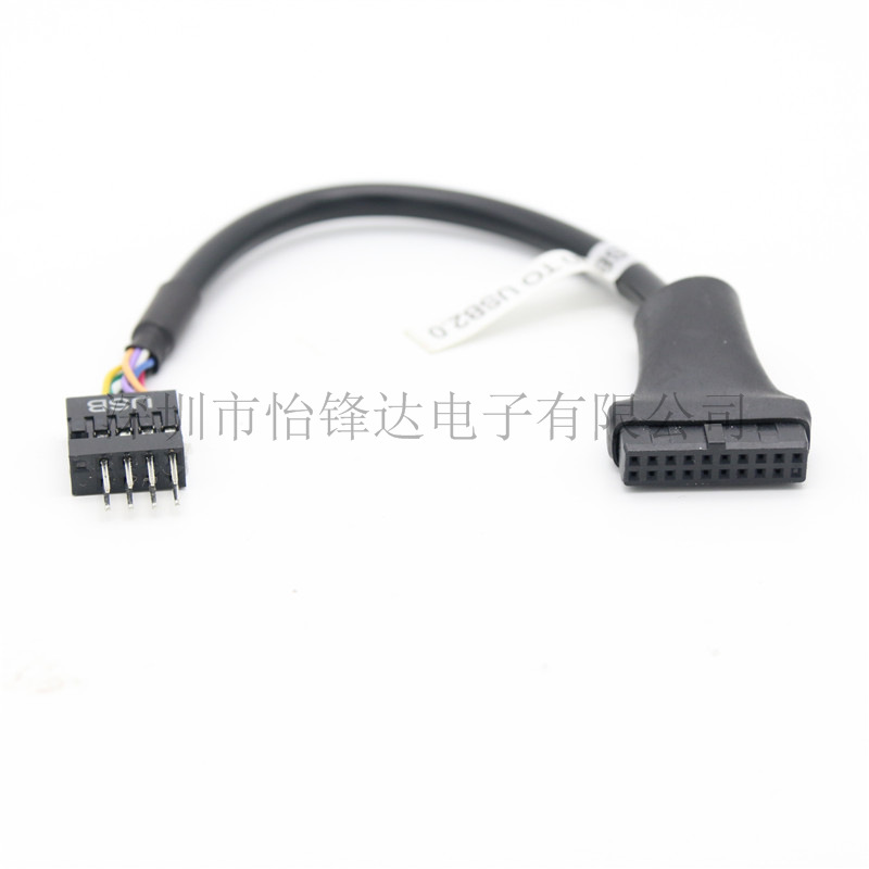20pin转9pin公插针排母线 USB 3.0 TO USB 2.0 USB3.0转2.0主板线