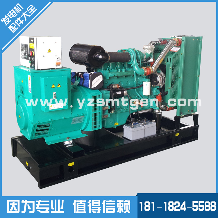 120KW发电机组120KW东风康明斯发电机120KW柴油发电机出租维修