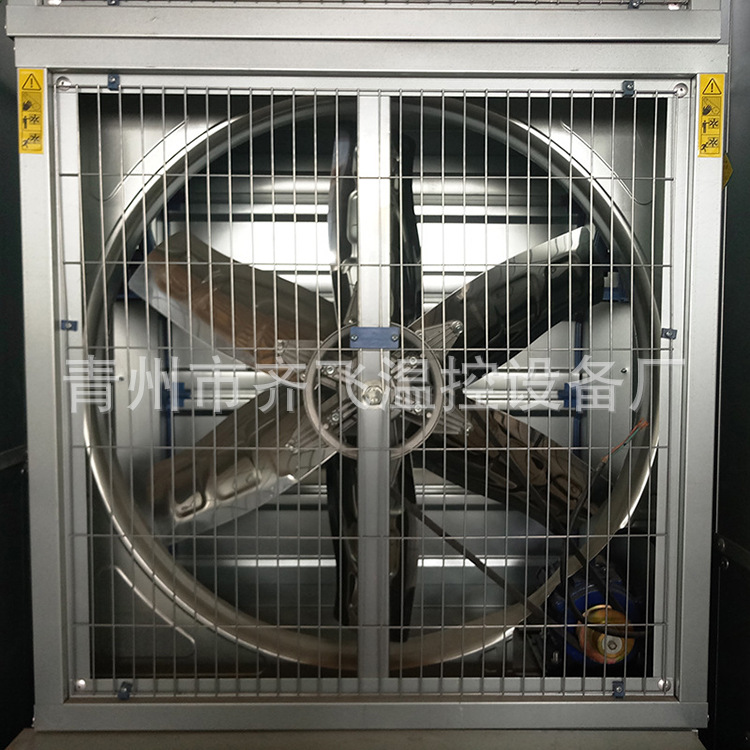 负压风机工业排风扇1530型 厂房温室养殖降温湿帘水帘风机大功率