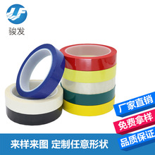 �E�l�����z ��ɫ���߉���ȼ�^������Ƭ ��ӹ��I�aƷ���þ�֬��Ĥ