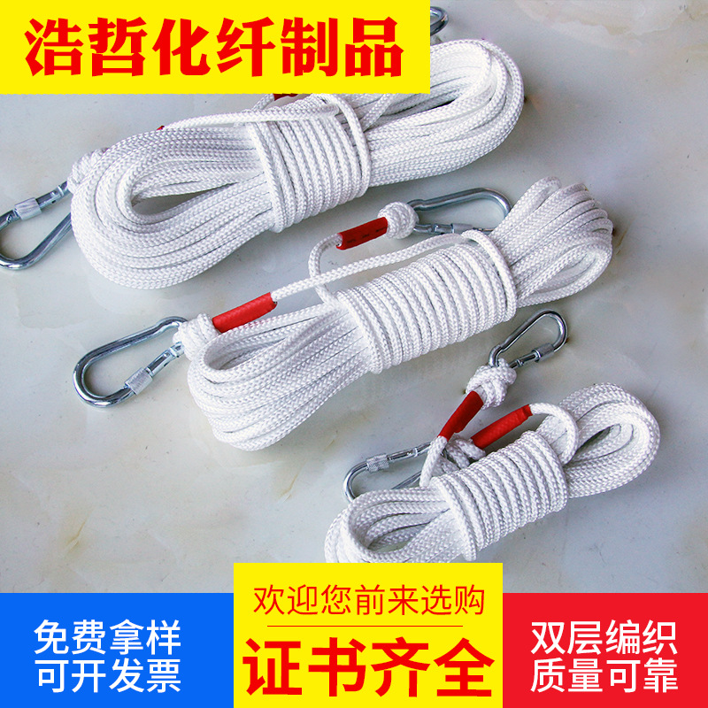 8毫米尼龙绳 辅助绳山东滨州厂家直供捆绑绳多款可选支持