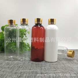 现货 80ml 100ml120ml塑料瓶  液体分装瓶 金属盖瓶 精油瓶