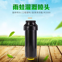 ���D���^��3500 �������D���^ �@�ֹ�ˮ����O�� �S��ֱ�N