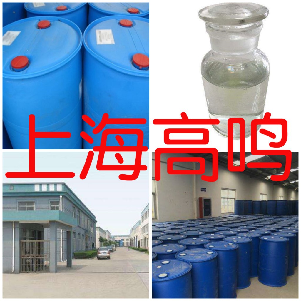 山梨醇 大型仓库 发货及时 江苏上海25年老工厂客户是上帝山东