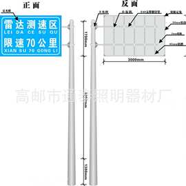 道路交通标志杆 江苏厂家图片 价格 273 219热镀锌钢管F形标志杆