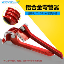 һֶ 6mm 8mm 10mm ܻͭ յ