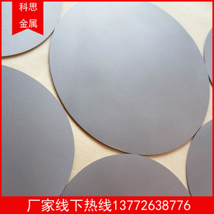 ���� TC4�ĤƬ ��������⁺Ͻ�ĤƬ 偠t�߉��Ͻ�ĤƬ