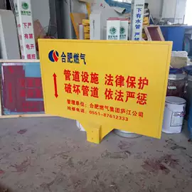 交通安全标识;配电箱;其他安全标识