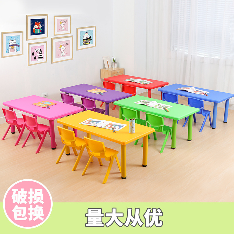 Kindergarten table and chair children's table and chair children's plastic table and chair children's small rectangular table desk game table