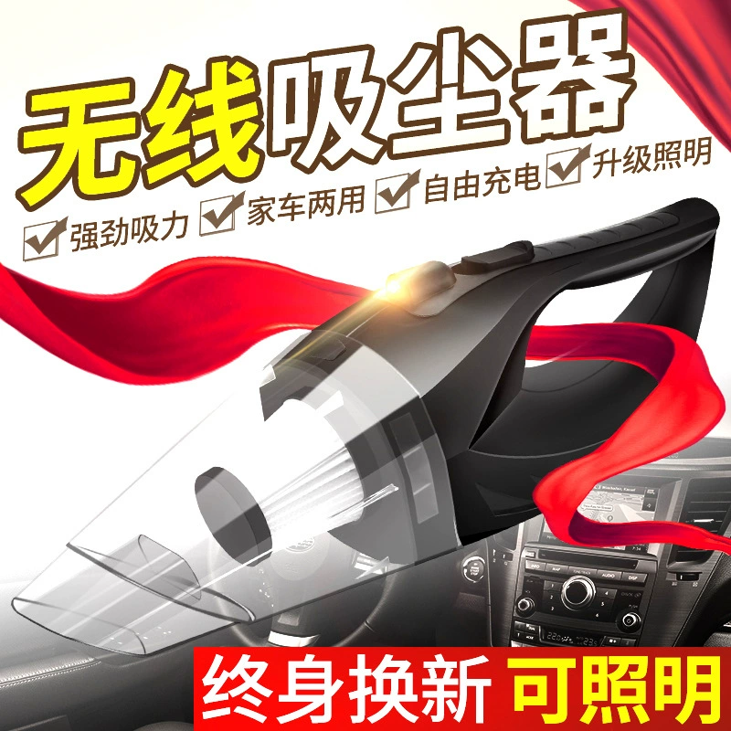 Оптовая Продажа с фабрики беспроводной пылесос с легким новым автомобильным бытовым пылесосом для влажной и сухой уборки высокой мощности