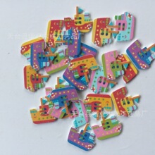 �F؛�o��DIY�ֹ�����݆��ľƬľ�|�~�ۃ�ͯ ͯ�b �b۲�ӡ��ˇ