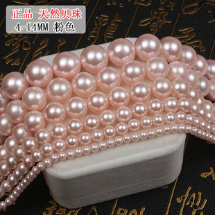 ؐ��������ȫ��3-14mm��ɫ��ؐ��ɢ��DIY�Ʒ�A���������