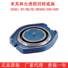 ̨��������ƽ���Q�͉����Q�ǹ�̨���Q���D����360���D�ױP HV/HB