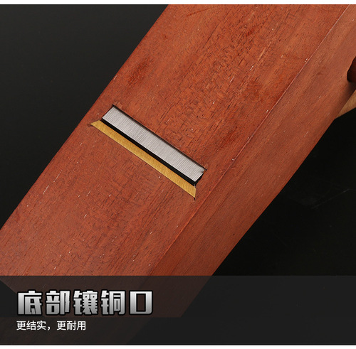 Mudingfang mahogany woodworking planer 280MM medium planer manual planer planer push planer woodworking tools manufacturer direct sale