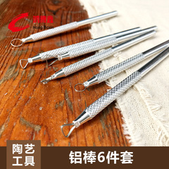 Cross-border ceramic tools for trimming 6 aluminum rods, sculpture scrapers, clay sculptures, finely carved clay pottery tools