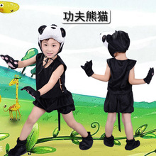 六一兒童功夫熊貓演出服幼兒熊貓表演服小學生卡通話劇舞台攝影服