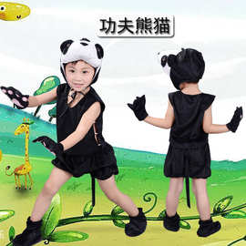 六一儿童功夫熊猫演出服幼儿熊猫表演服小学生卡通话剧舞台摄影服