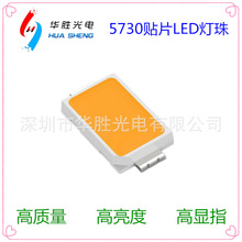 ���l0.5W5730����75-80LM�NƬLED80LM 5730LED�������ܟ�